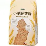 統一生機 小麥胚芽餅  24G*14小包/袋 (超取店到店請12包以內) 小麥 胚芽 餅乾【蜜蜂超市 BEEMART】