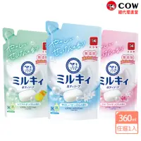 在飛比找momo購物網優惠-【日本牛乳石鹼】牛乳精華沐浴乳補充包400ml(玫瑰花香/柚