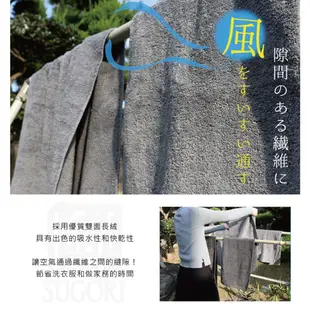 日本泉州 日本製天使棉特級長纖毛巾