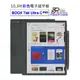【文石BOOX Tab Ultra C Pro】10.3吋彩色電子紙平板電腦 (含手寫筆，送4好禮選3)★全新現貨★