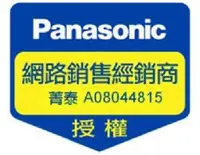 在飛比找Yahoo!奇摩拍賣優惠-☎『原廠濾網』Panasonic【F-ZXFE70W】國際牌