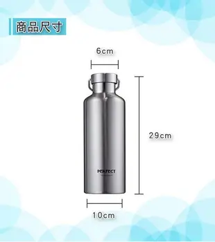 台灣製 PERFECT 極緻 316不鏽鋼 真空保溫瓶 單車壺 保溫杯 1500cc 1500ML 理想