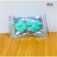 在飛比找樂天市場購物網優惠-“名家”隱形眼鏡盒 隱形眼鏡水盒 ➡️可挑色