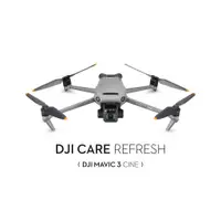 在飛比找老王電器優惠-【結帳再x折】【大疆 DJI】DJI Mavic 3 Cin