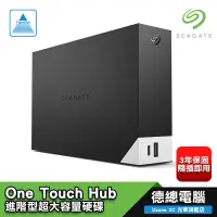 在飛比找蝦皮商城優惠-Seagate 希捷 One Touch with Hub 