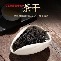 在飛比找Yahoo!奇摩拍賣優惠-鳳凰單叢鴨屎香鳳凰單樅茶潮州蜜蘭香單從茶特級烏龍茶單叢茶鳳凰