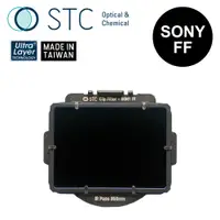 在飛比找PChome24h購物優惠-[STC SONY FF 專用 IRP850 內置型紅外線通