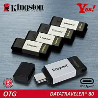 在飛比找Yahoo!奇摩拍賣優惠-【Yes！公司貨】金士頓Kingston DataTrave