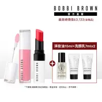 在飛比找momo購物網優惠-【Bobbi Brown 芭比波朗】極嫩水光美唇★晶鑽極嫩護