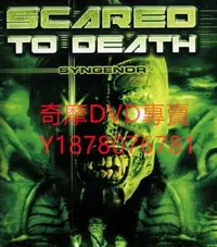 在飛比找Yahoo!奇摩拍賣優惠-DVD 1981年 嚇得要死/Scared to Death