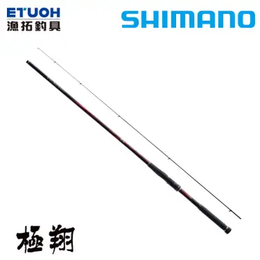 極翔磯釣竿的價格推薦- 2025年11月|飛比價格