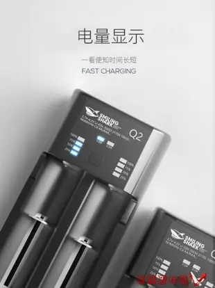 充電電池 18650鋰電池專用充電器多功能通用26650手電筒3.7V頭燈2A快充閃充