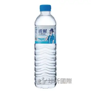 整箱宅配出貨【珍昕】金車 波爾天然水 600ml 24瓶1箱 天然水 飲用水 水 包裝飲用水