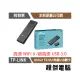 【TP-LINK】Archer TX20U AX1800 雙頻 Wi-Fi 6 無線USB網卡 實體店家『高雄程傑電腦』