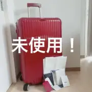 New RIMOWA Salsa Deluxe Suitcase 87L