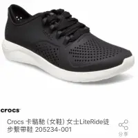 在飛比找蝦皮購物優惠-Crocs女性健步繫帶鞋