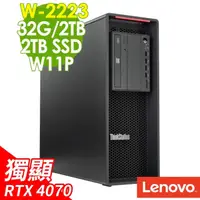 在飛比找momo購物網優惠-【Lenovo】W-2223 RTX4070 四核商用電腦(