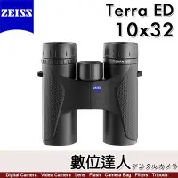 在飛比找Yahoo!奇摩拍賣優惠-蔡司 ZEISS Terra ED 10x32 雙筒望遠鏡／