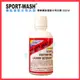 【Sport Wash 】專業機能運動衣物洗劑 標準瓶裝 532ml/18oz