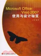 在飛比找三民網路書店優惠-Microsoft Office Visio 2007使用與