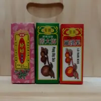 在飛比找蝦皮購物優惠-聖寶唯一正品澎大海 羅漢果 妙好   三寶