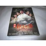 全新大陸劇《神探狄仁傑》DVD 全40集 林心如(16個夏天)黃宗澤 戚薇 馬天宇 孫驍驍