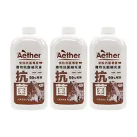 在飛比找ETMall東森購物網優惠-Aether依鈦抗菌專家 寵物抗菌噴霧 1000ml 三入組