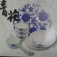 在飛比找蝦皮購物優惠-西華青花瓷餐具組