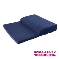 在飛比找PChome24h購物優惠-IMAGER-37 易眠枕 跪坐墊