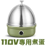 煮蛋器 名友MY-35AS蒸蛋器煮蛋器家用自動斷電型煮蛋304不銹鋼蒸蛋機神器