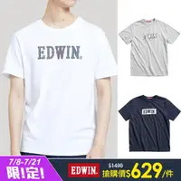 在飛比找momo購物網優惠-【EDWIN】男裝 網路款 純棉LOGO短袖T恤(共10款)