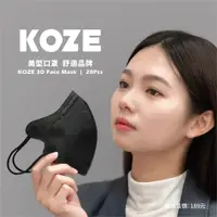 在飛比找蝦皮購物優惠-KOZE【台灣精湛】 3D成人立體口罩 小臉美型 加大版型 