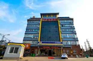 7天連鎖酒店(開封火車站店)7 Days Inn (Kaifeng Railway Station)