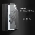 【適用於】努比亞Z50ULTRA Z60ULTRA霧面磨砂滿版保護貼霧面軟性水凝膜 NUBIA Z50 ULTRA Z6