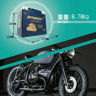 藍騎士電池MG53030膠體電池BMW與Ducati與Moto Guzzi重機機車用電瓶