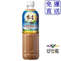 在飛比找蝦皮商城優惠-統一 麥香 阿薩姆奶茶600ml(24瓶/箱) 【免運】【合