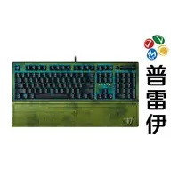 在飛比找蝦皮商城優惠-【RAZER雷蛇】【周邊】黑寡婦V3 HALO 最後一戰聯名