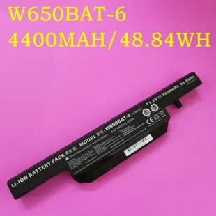 【臺灣現貨】 W650BAT-6 原廠電池 gigabyte Q25N v5 P15F P17F Q2756 Q2546