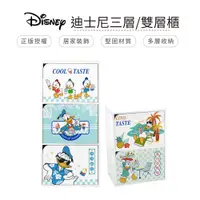 在飛比找蝦皮商城優惠-迪士尼 Disney 唐老鴨 二層二門櫃/三層三門櫃/雙層櫃