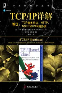 在飛比找天瓏網路書店優惠-TCP/IP 詳解 (捲3)：TCP 事務協議、HTTP、N