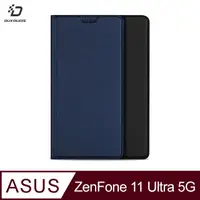 在飛比找松果購物優惠-華碩 ZenFone 11 Ultra 5G SKIN Pr