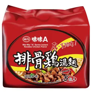 味丹 味味A排骨雞麵(90gx5包/組)[大買家]