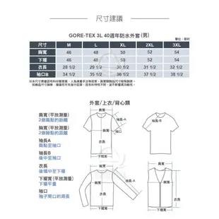 ATUNAS 歐都納 男 GTX防水外套《紅/灰》A3-G1515M/GORE-TEX/風衣/雨衣/ (7.2折)