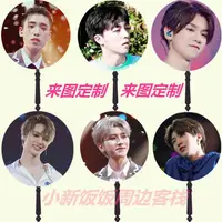 在飛比找蝦皮購物優惠-定制 肖戰 R1SE 王一博 nine percent 張杰