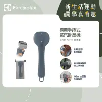 在飛比找momo購物網優惠-【Electrolux 伊萊克斯】UltimateCare7