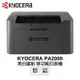 【KYOCERA 京瓷】 PA2000 黑白雷射 單功能印表機