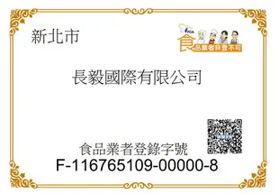 皇阿瑪-花生醬 600ML/瓶+345ML/瓶 (3大3小) 加贈三個陶瓷杯！ 花生醬 厚片吐司抹醬 餅乾沾醬 拌麵醬 花生醬漢堡 豆腐醬 牛奶調味醬 蛋糕抹醬 烘焙 防彈咖啡 膳食纖維 無糖 低溫研磨 台灣製造