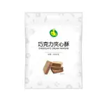 大拇指 巧克力夾心酥(400G/包) [大買家]