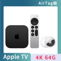 在飛比找momo購物網優惠-AirTag組【Apple 蘋果】Apple TV 4K 6