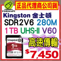 在飛比找蝦皮購物優惠-【SDR2V6】Kingston 金士頓 Canvas Re